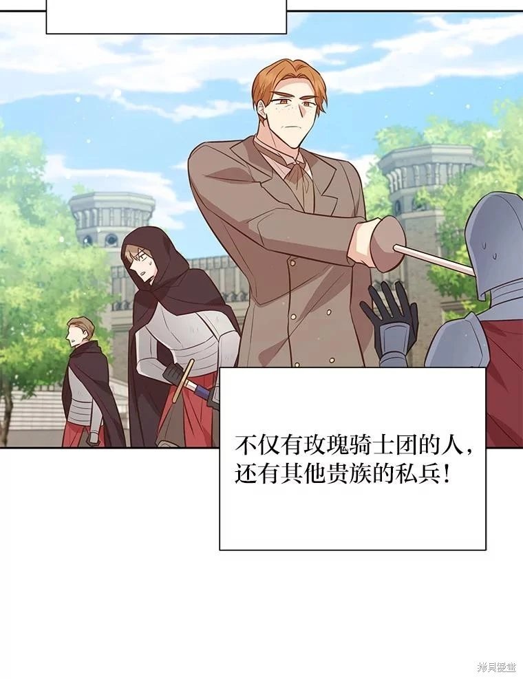 第140话