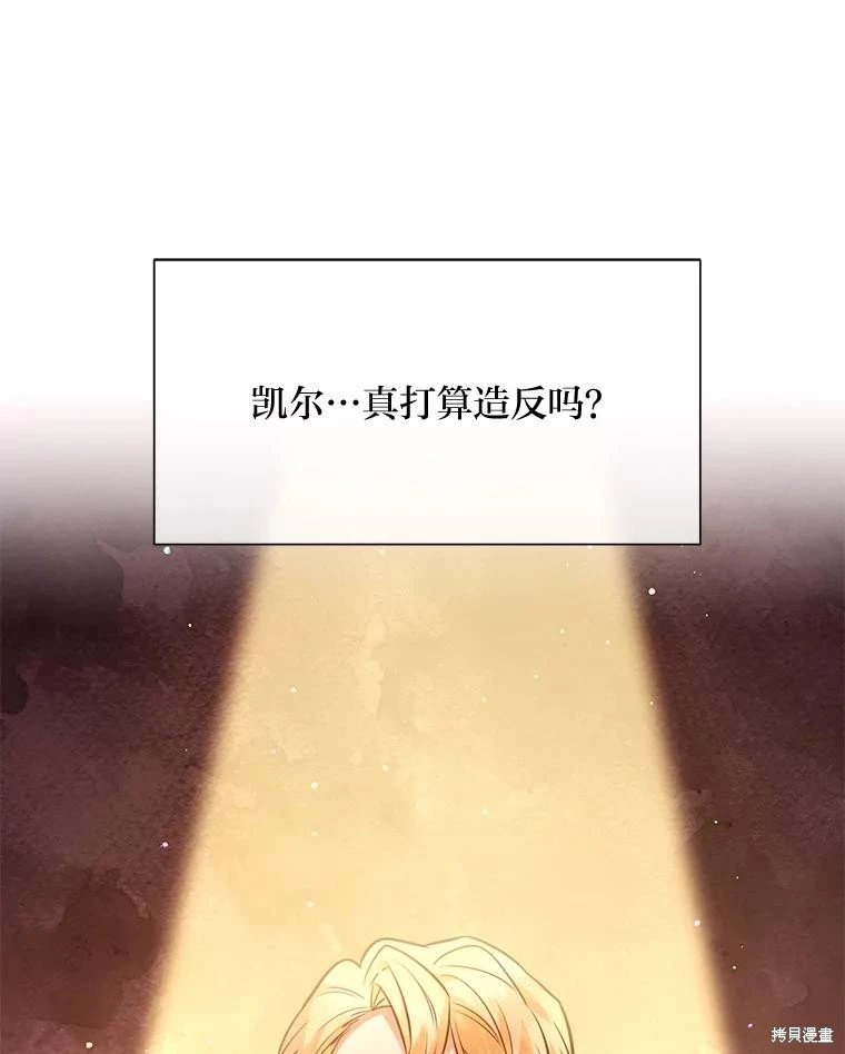 第140话