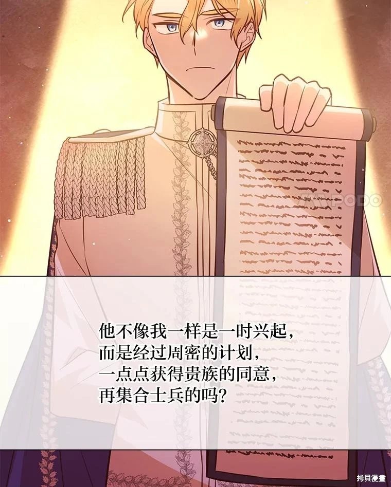 第140话