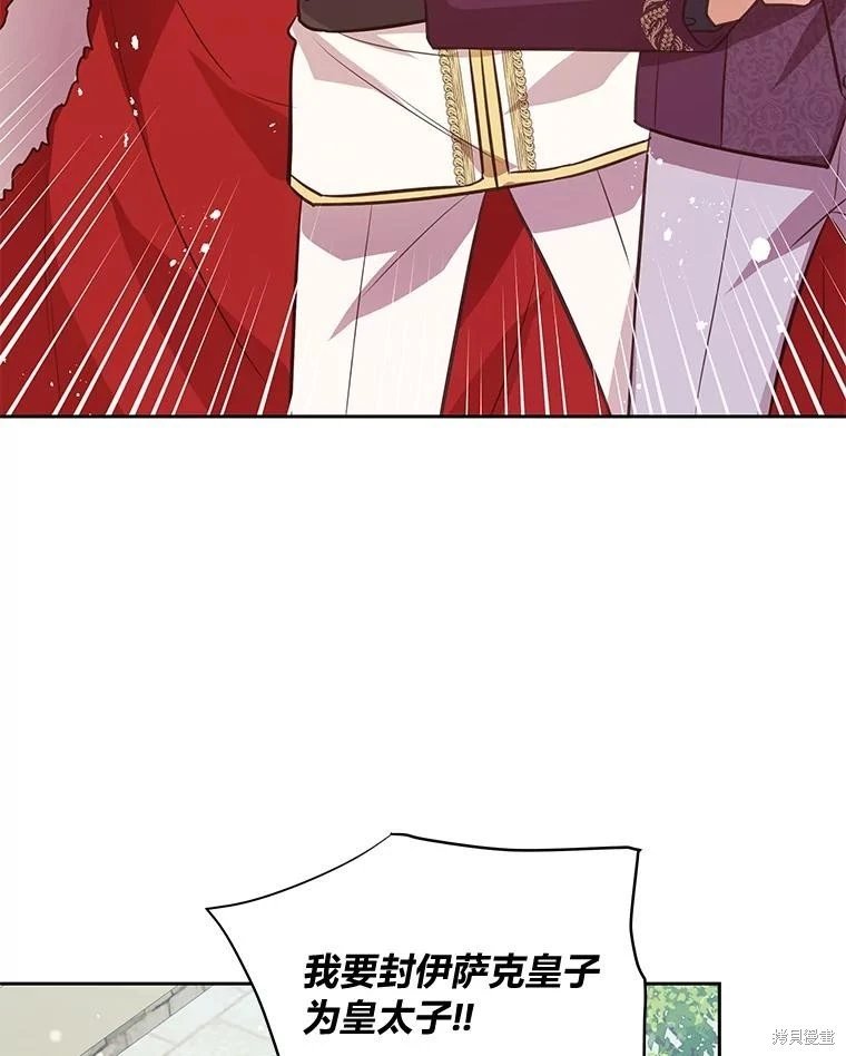 第140话