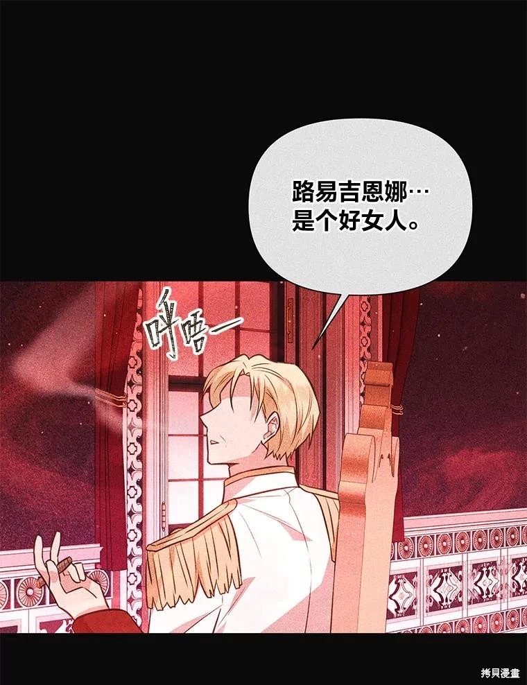 第140话
