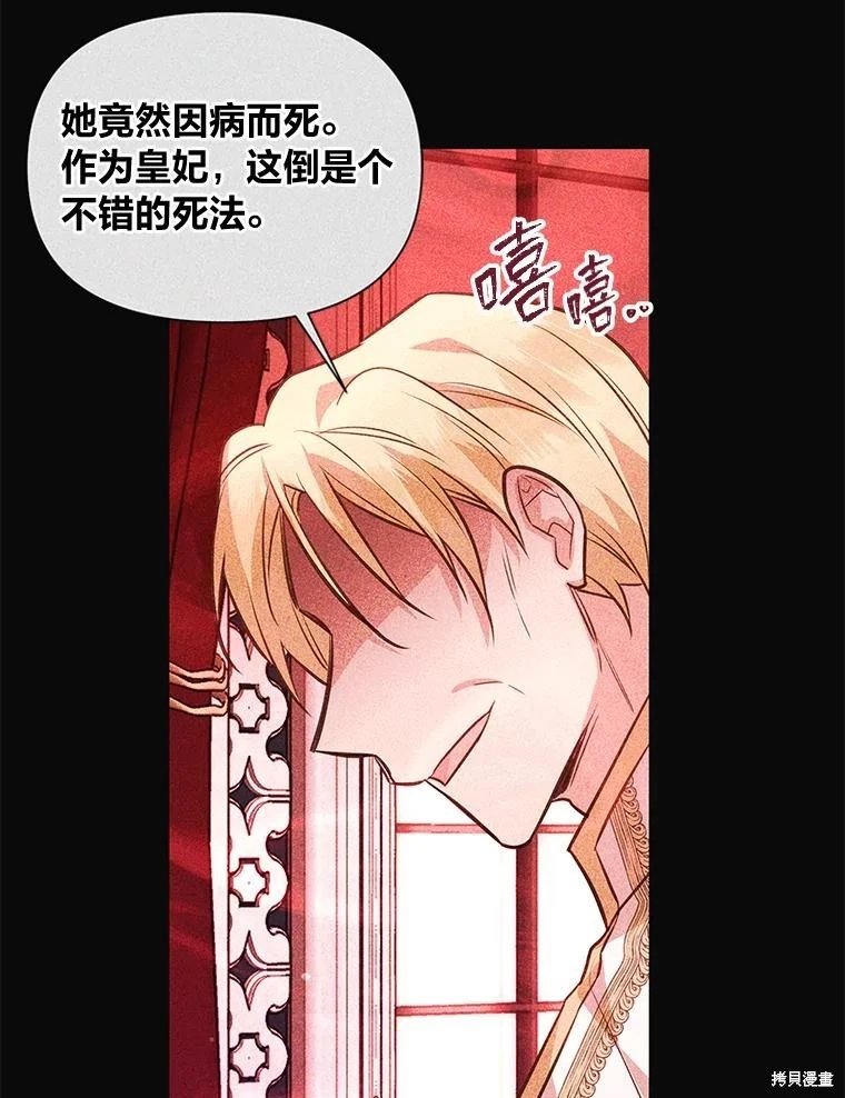 第140话