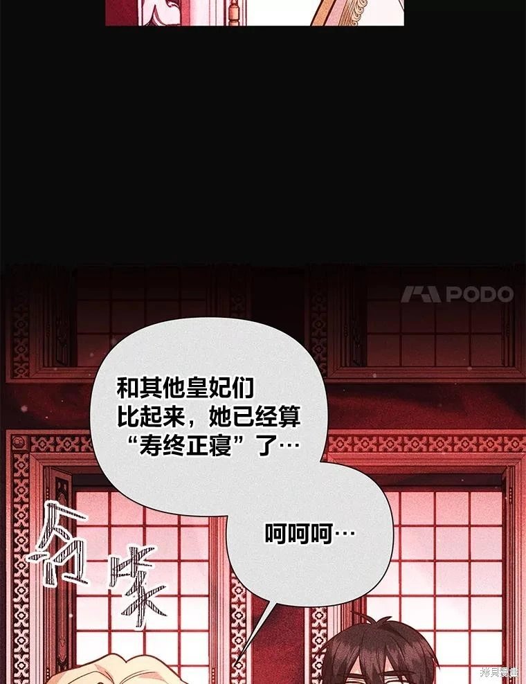 第140话