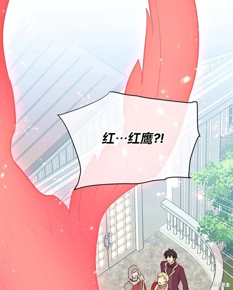 第140话