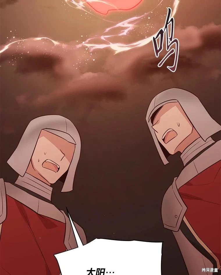 第140话