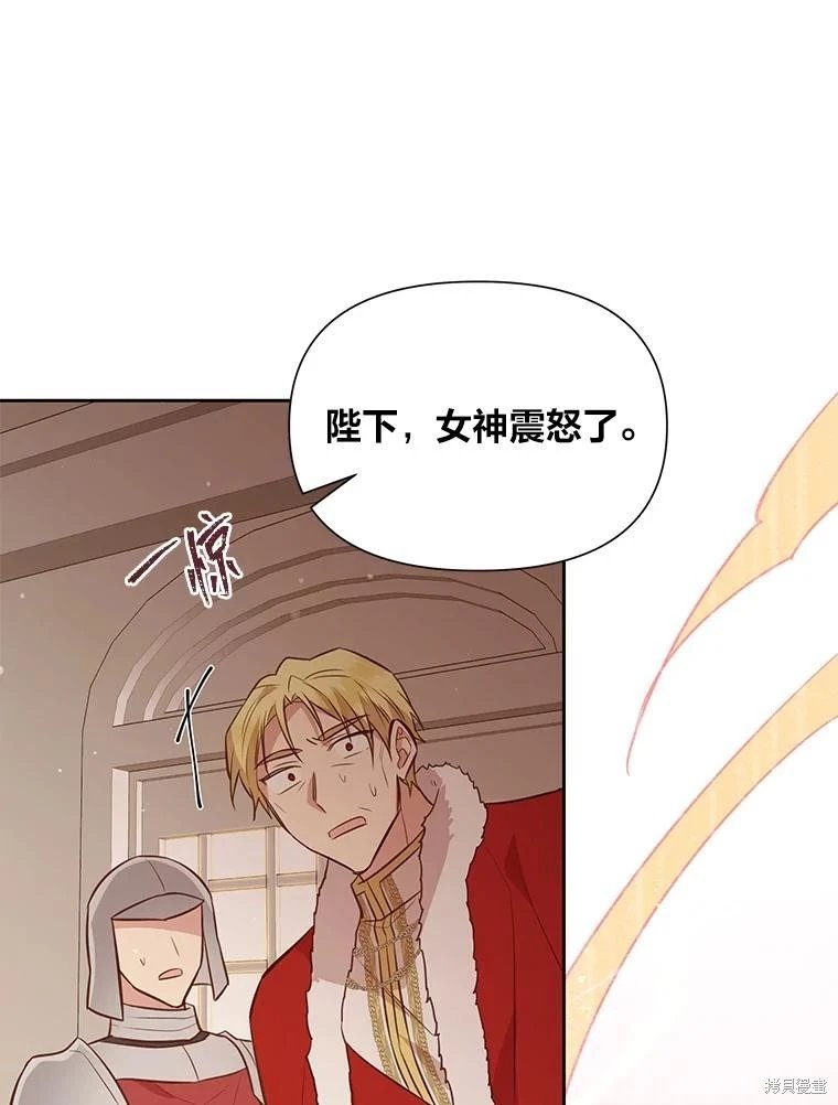 第140话