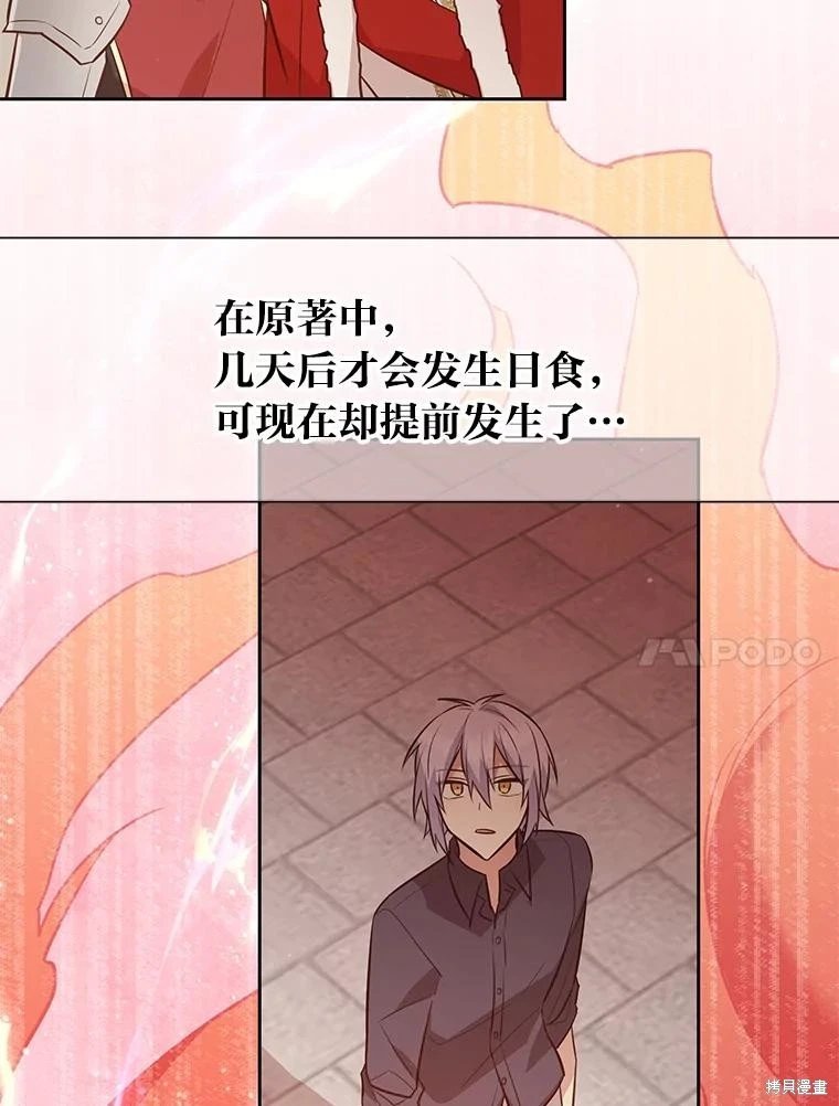 第140话