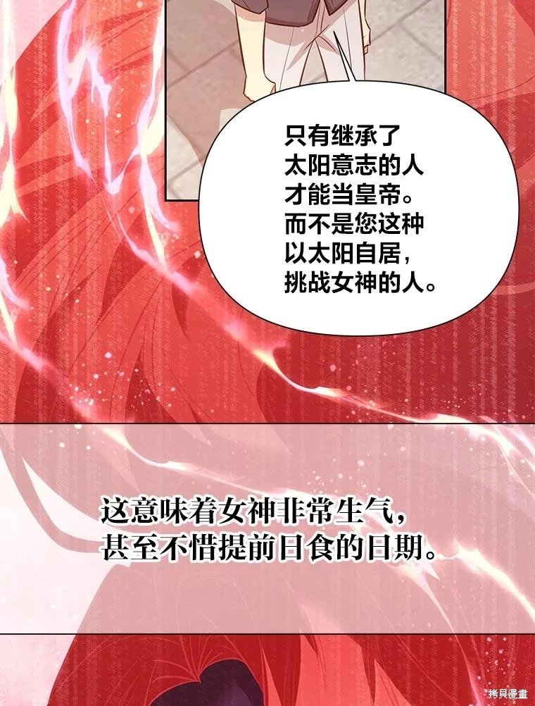 第140话