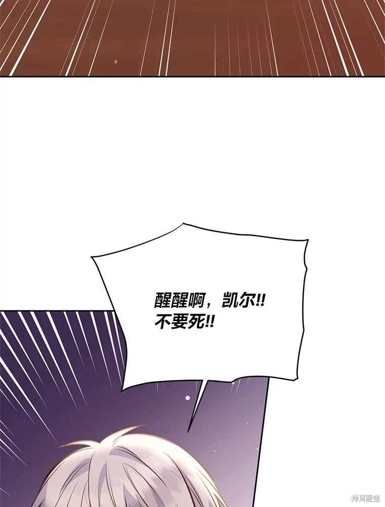 第141话