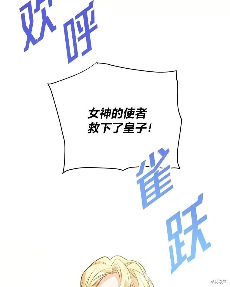 第141话