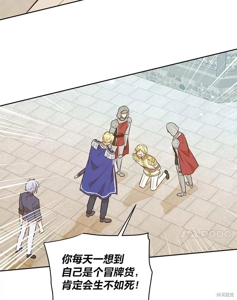 第141话