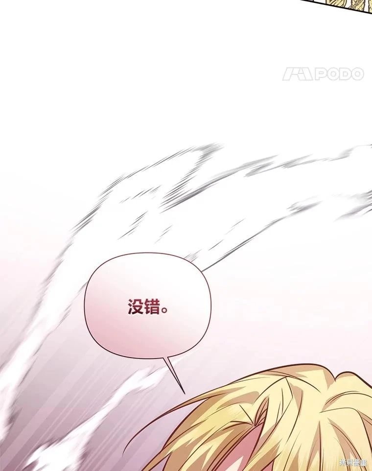 第141话