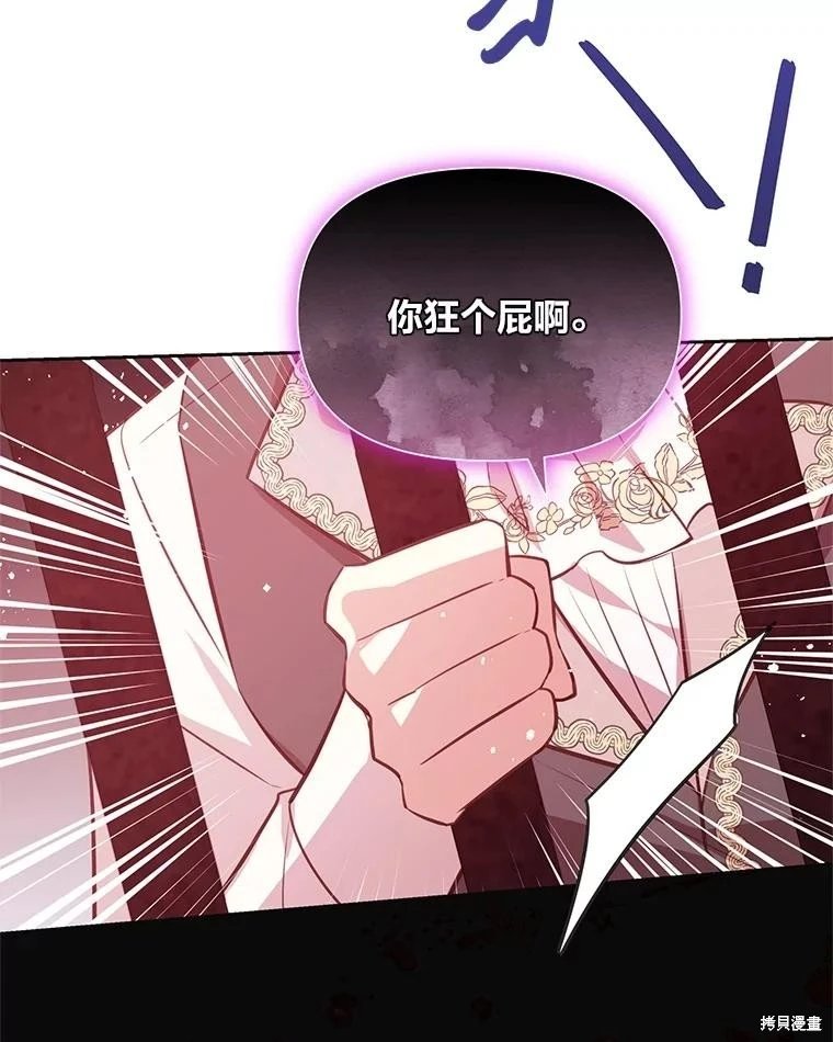 第141话