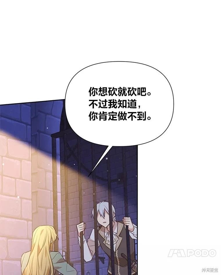 第141话