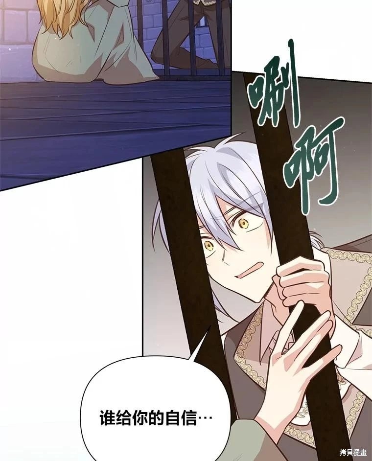 第141话