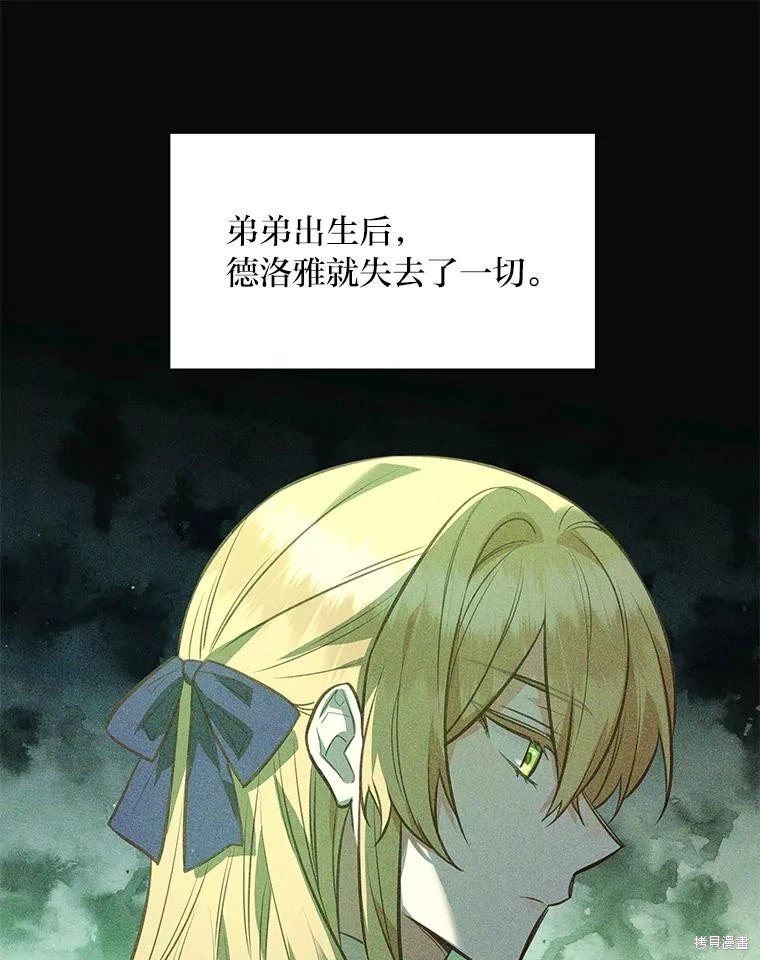 第142话