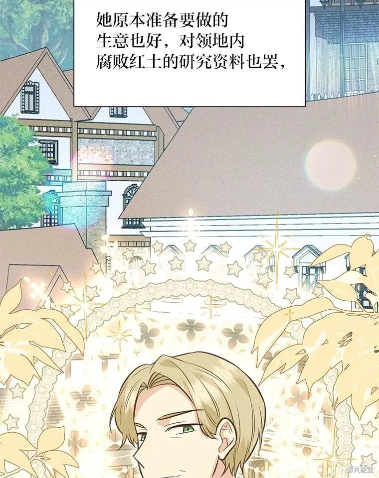 第142话