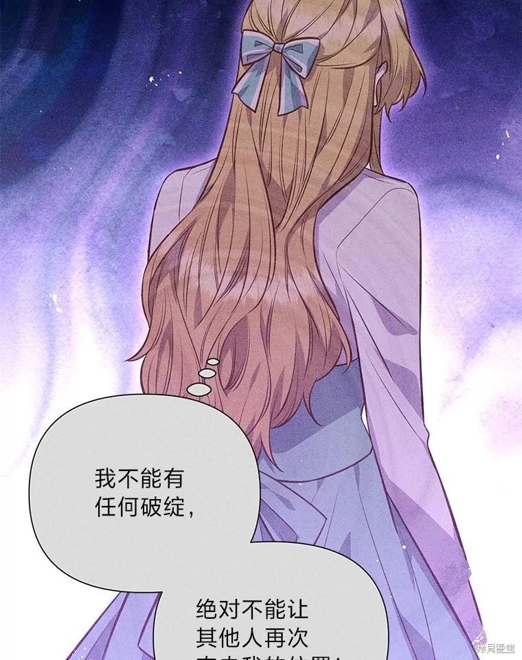 第142话