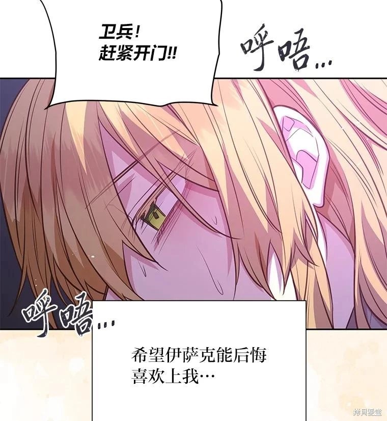 第142话