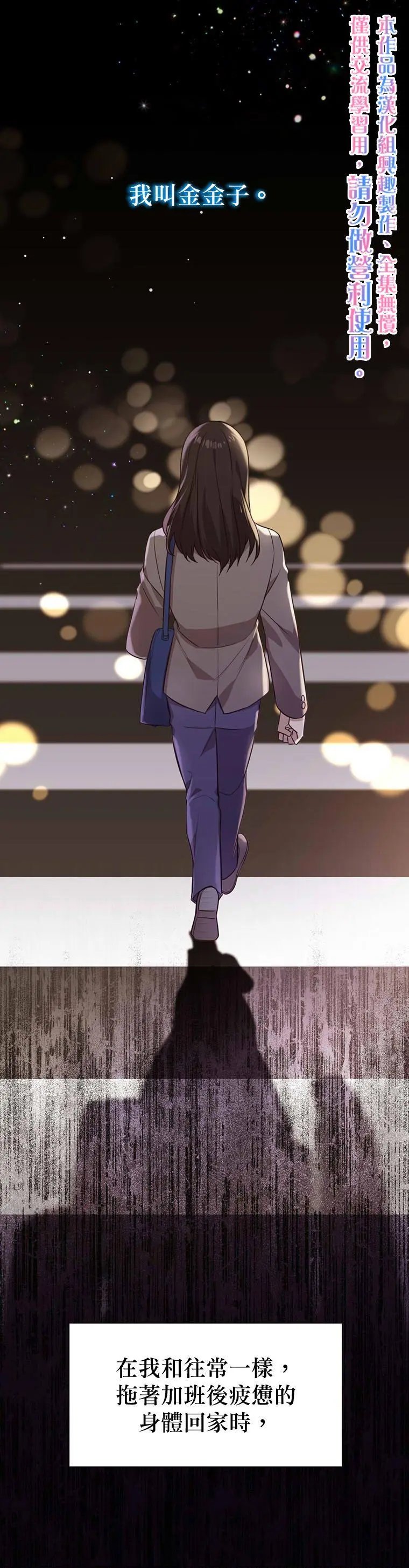 第01话