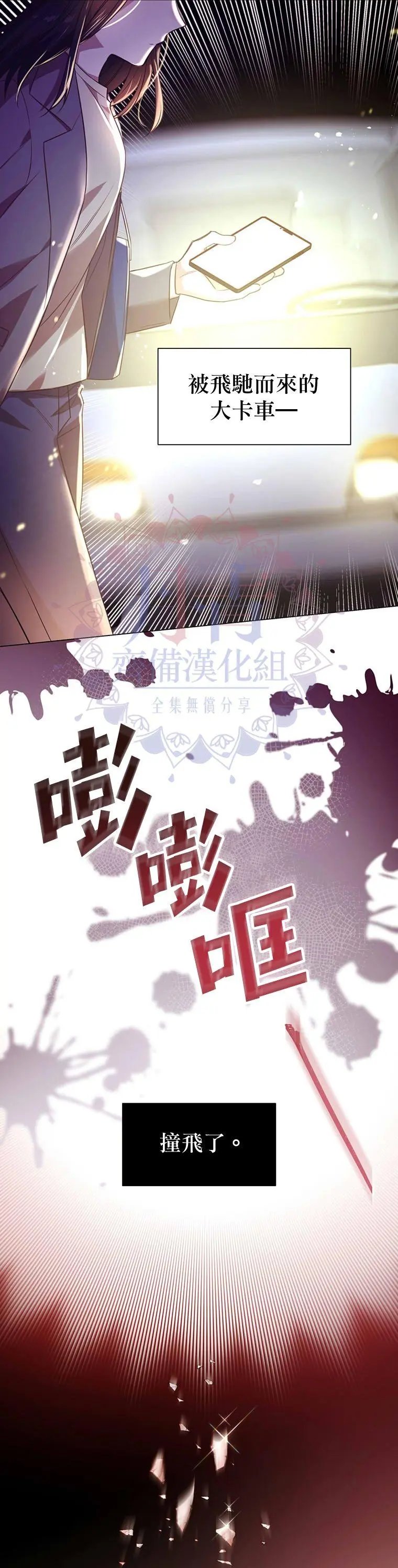 第01话