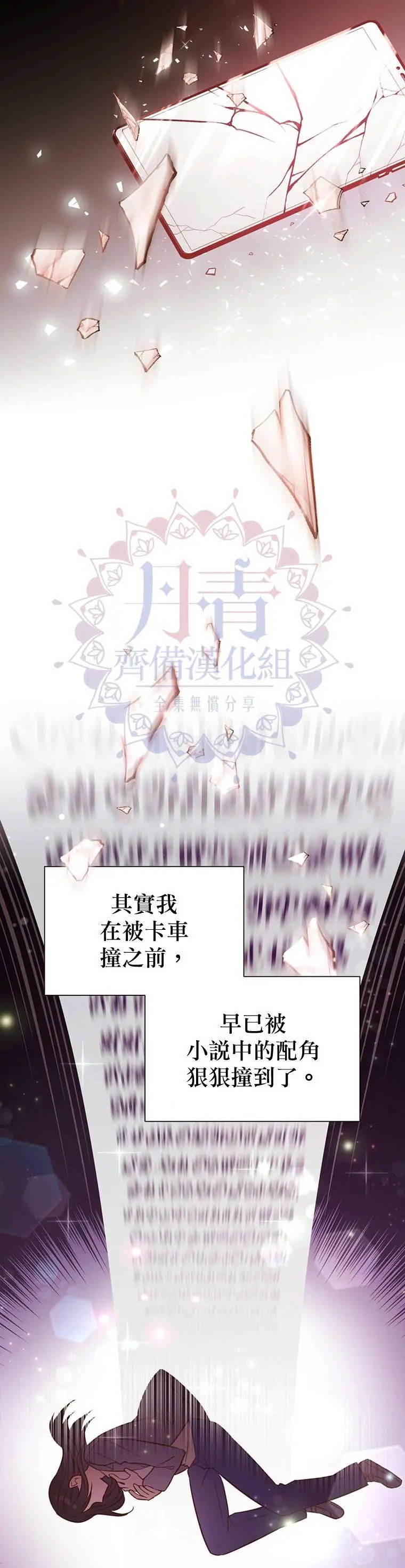 第01话