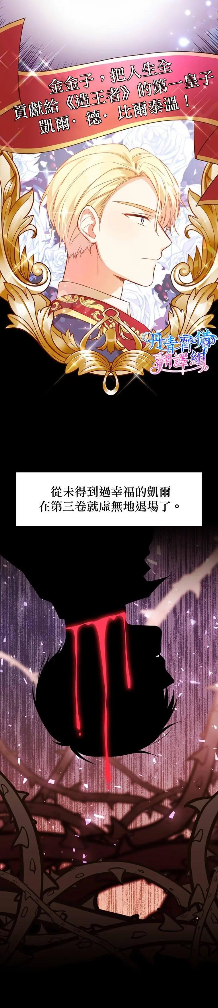 第01话