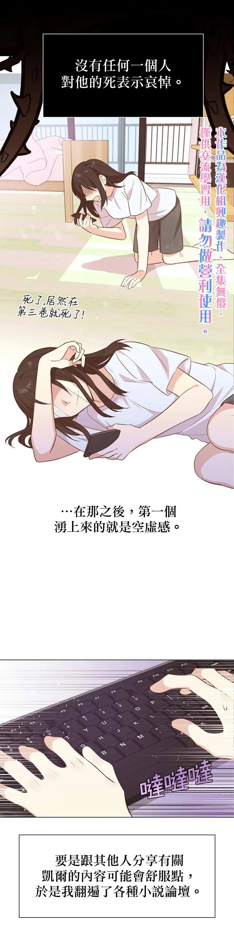 第01话