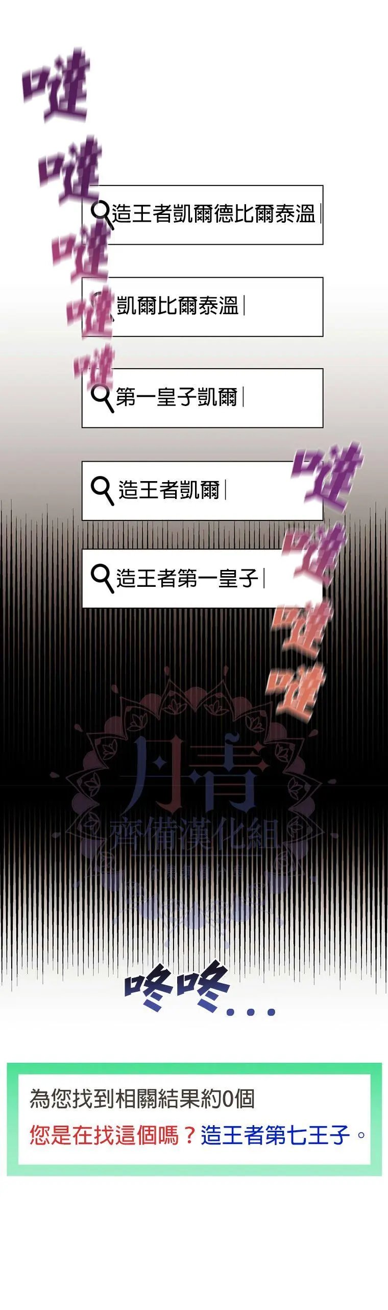 第01话