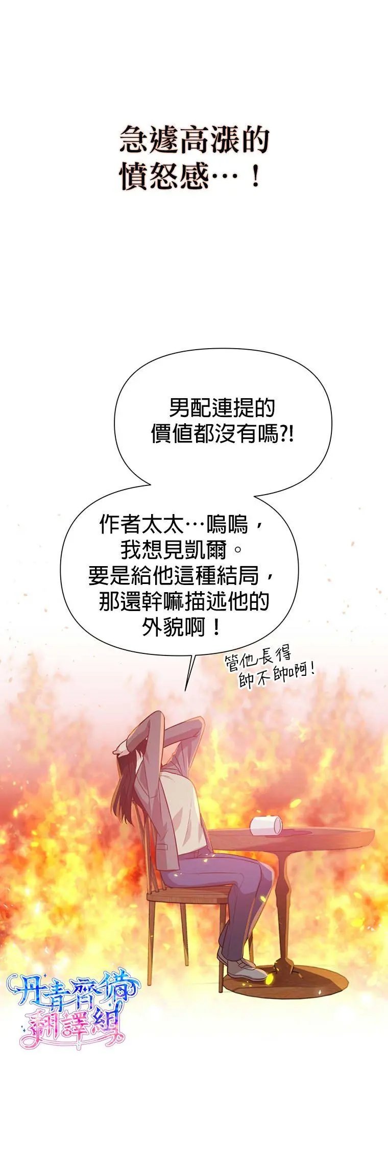 第01话