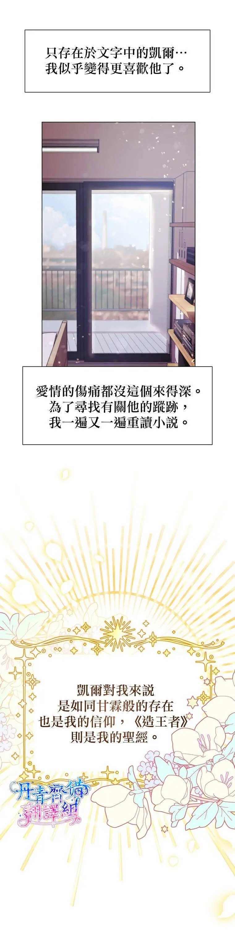 第01话
