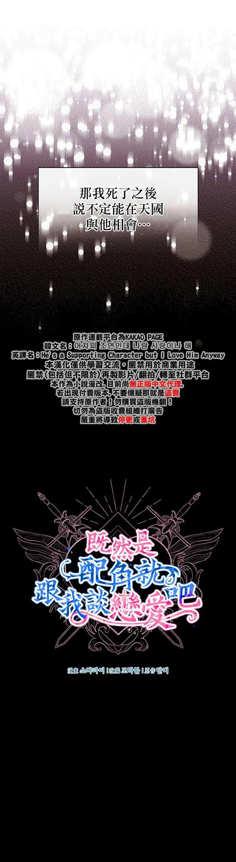 第01话