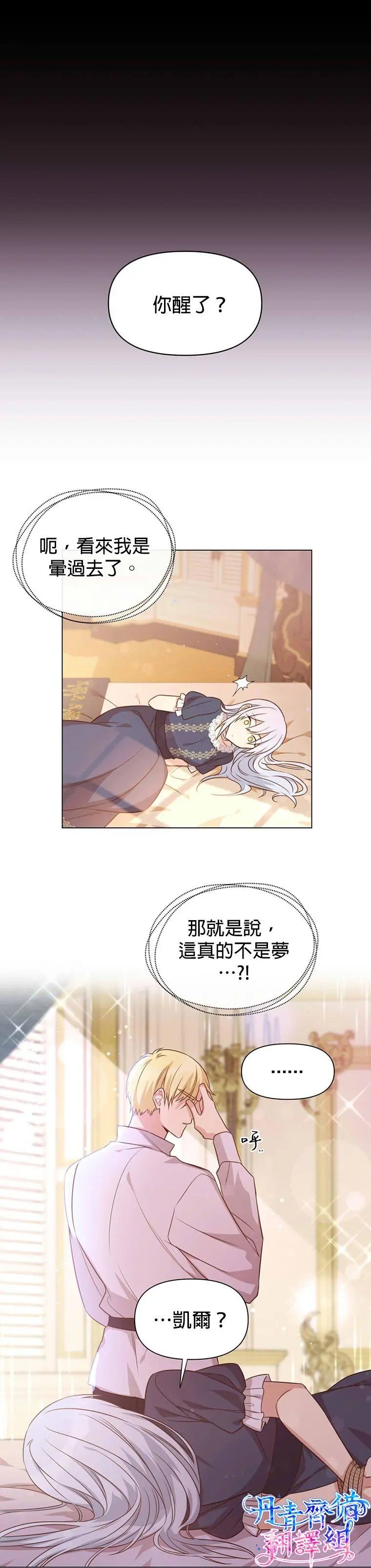 第01话