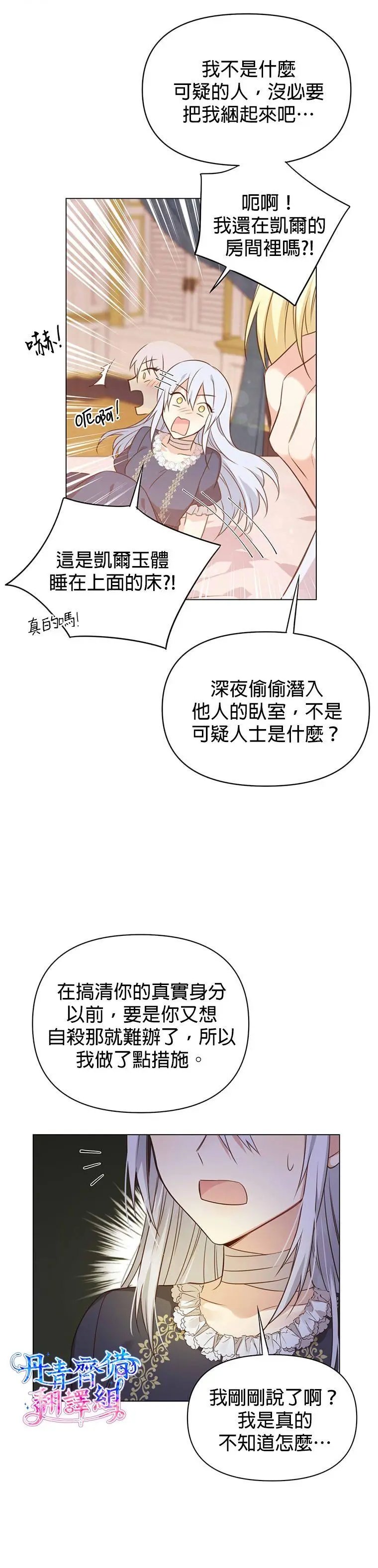 第01话