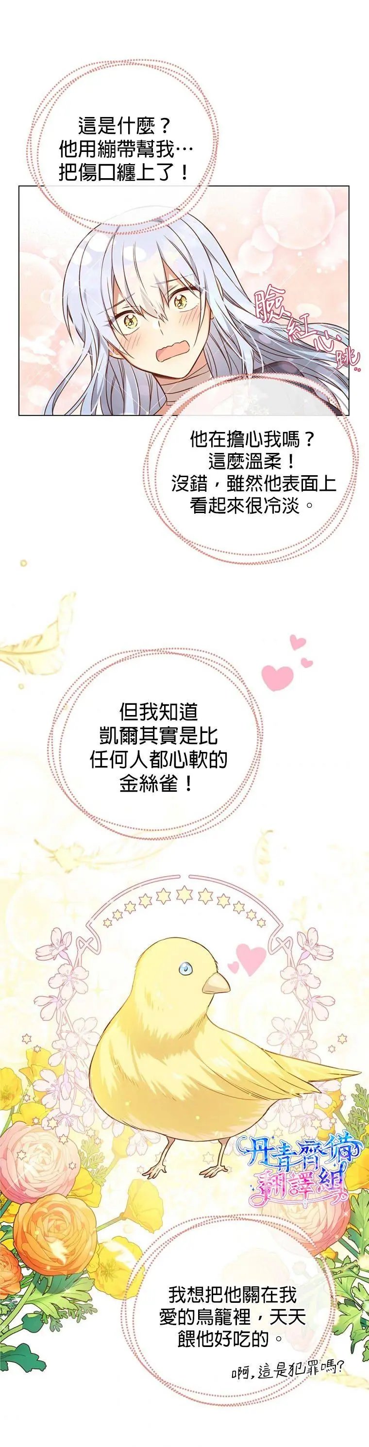 第01话