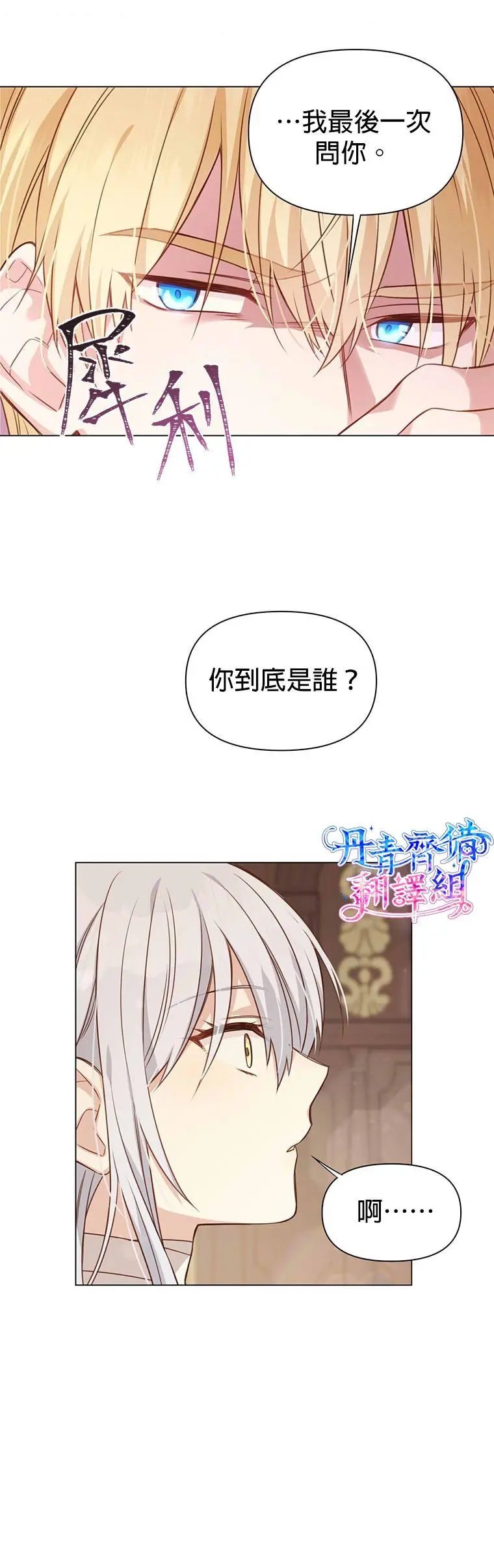 第01话