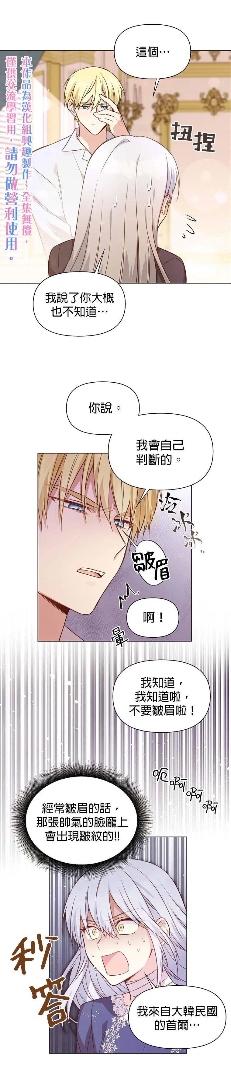 第01话