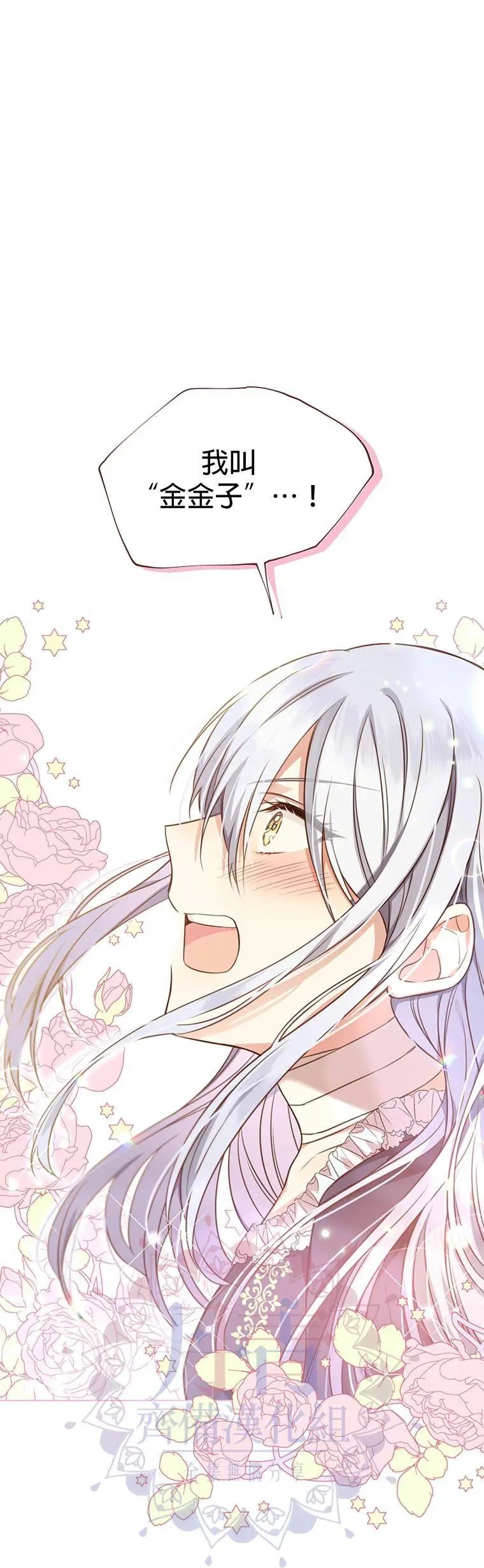 第01话