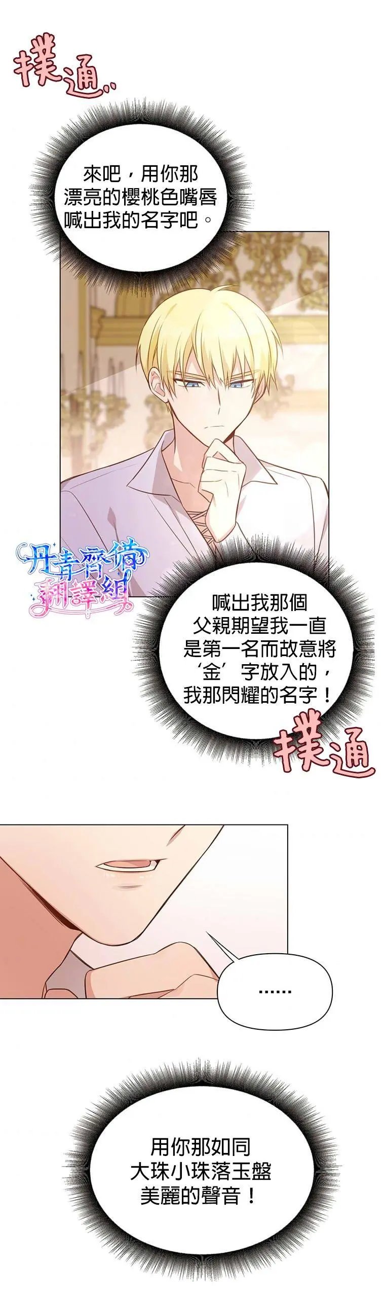 第01话
