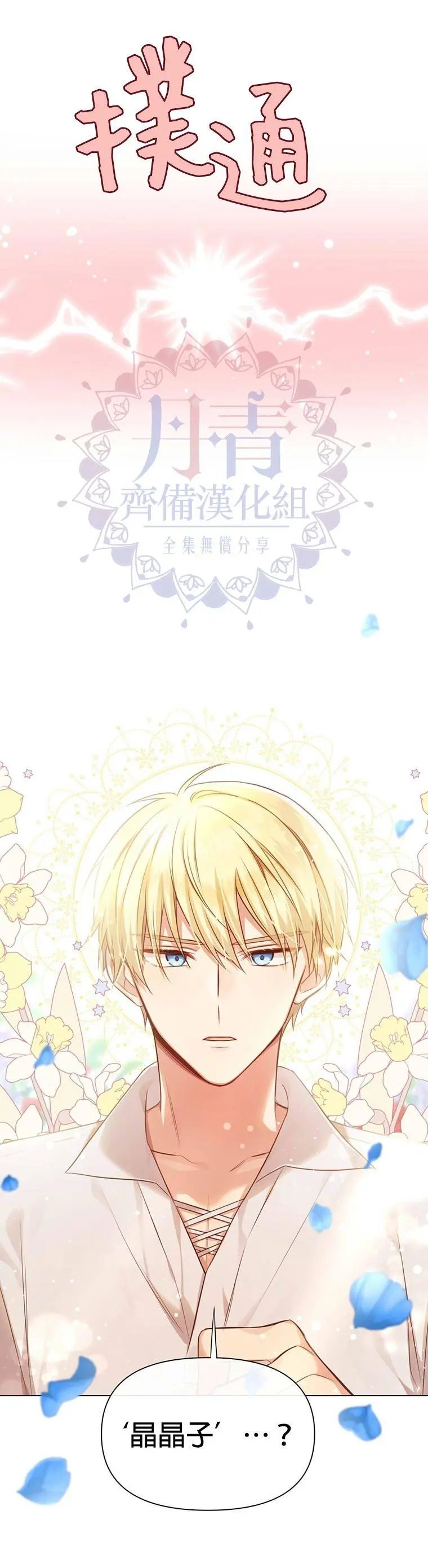 第01话