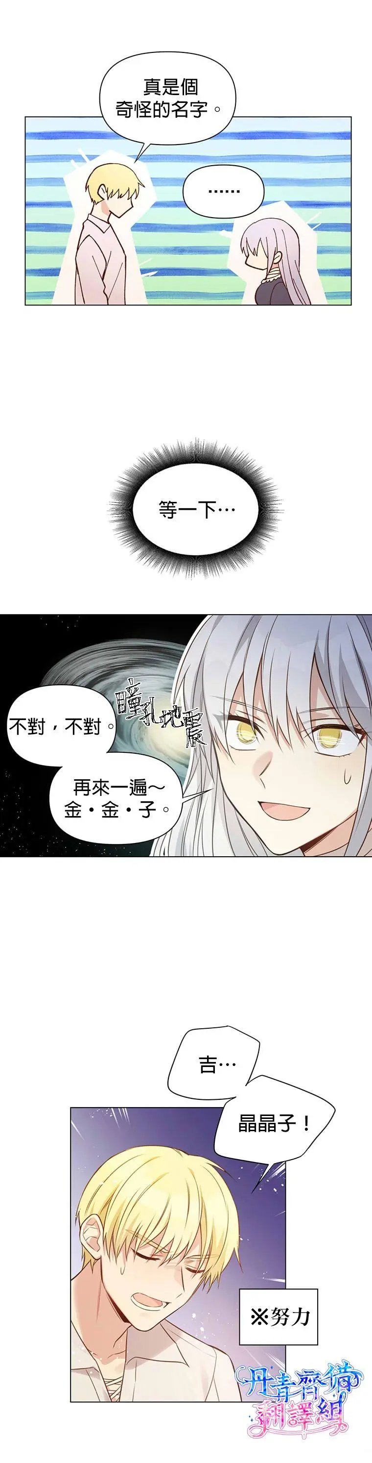 第01话