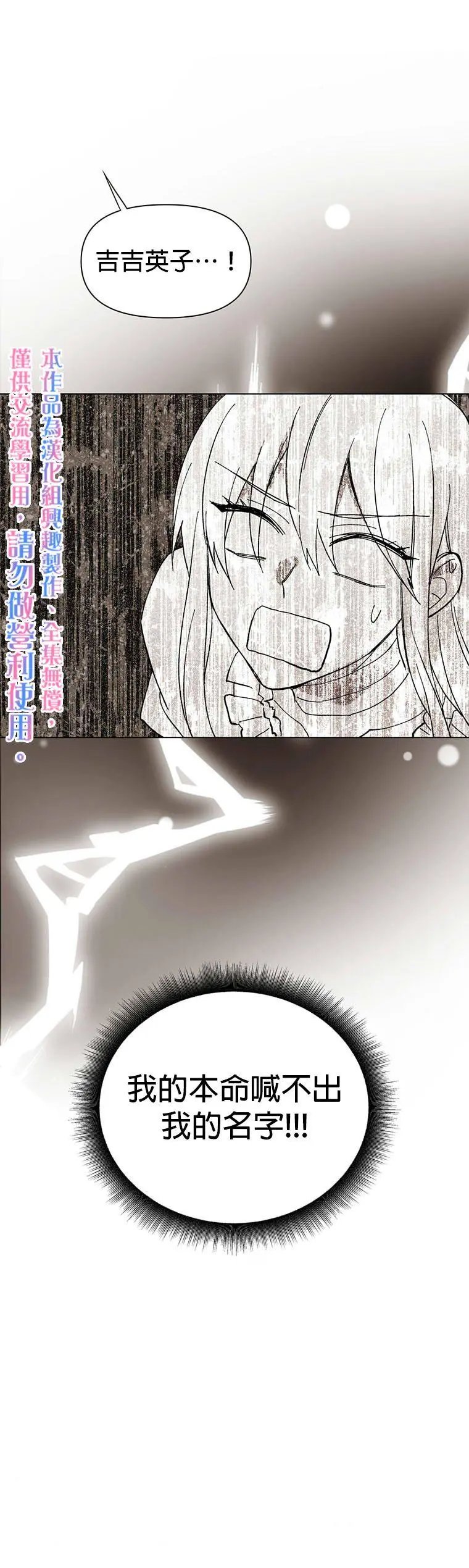 第01话