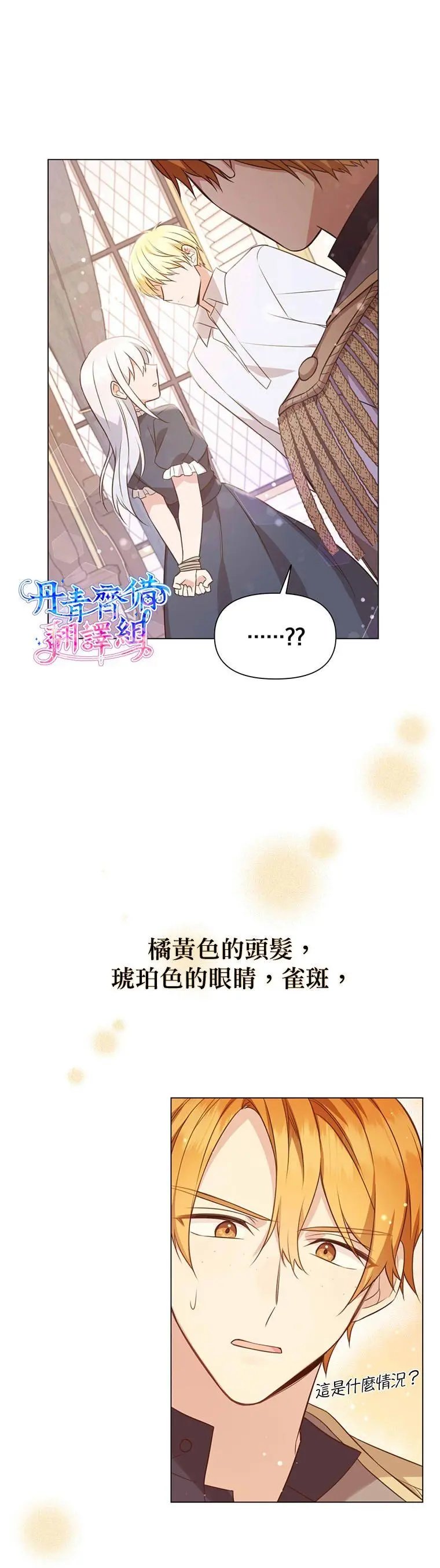第01话