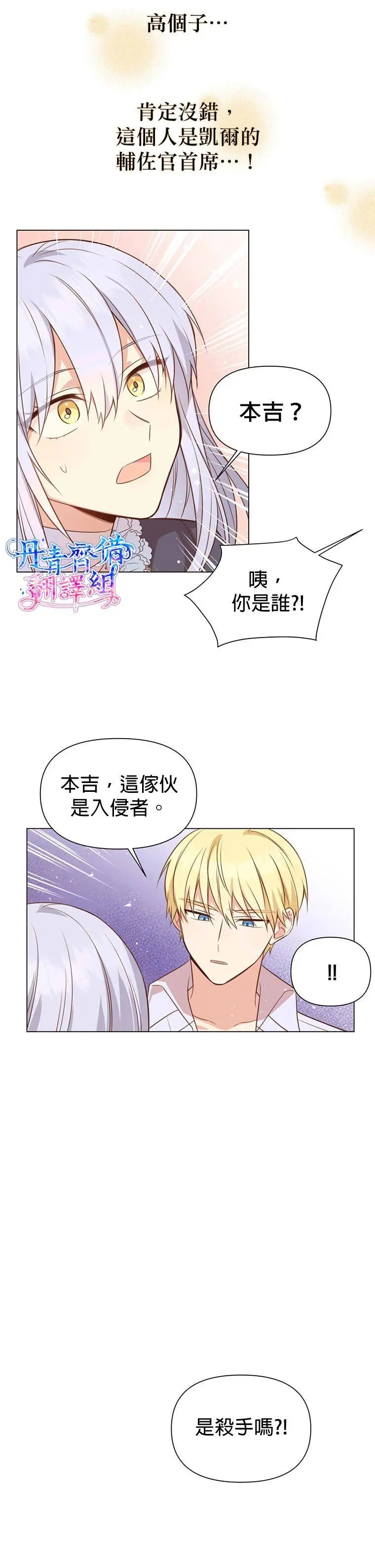 第01话