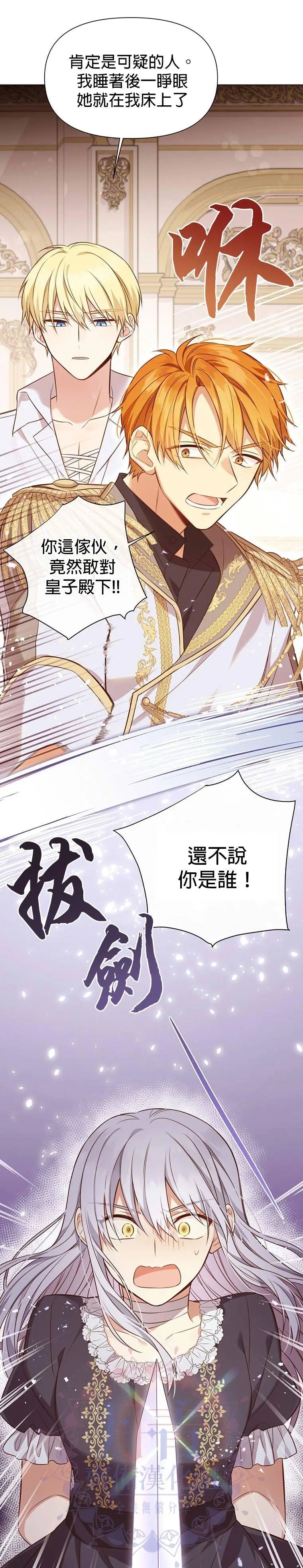 第01话