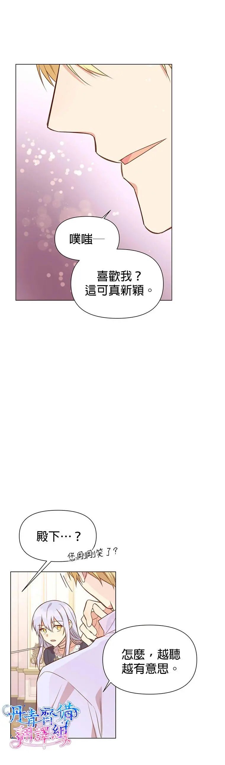 第01话