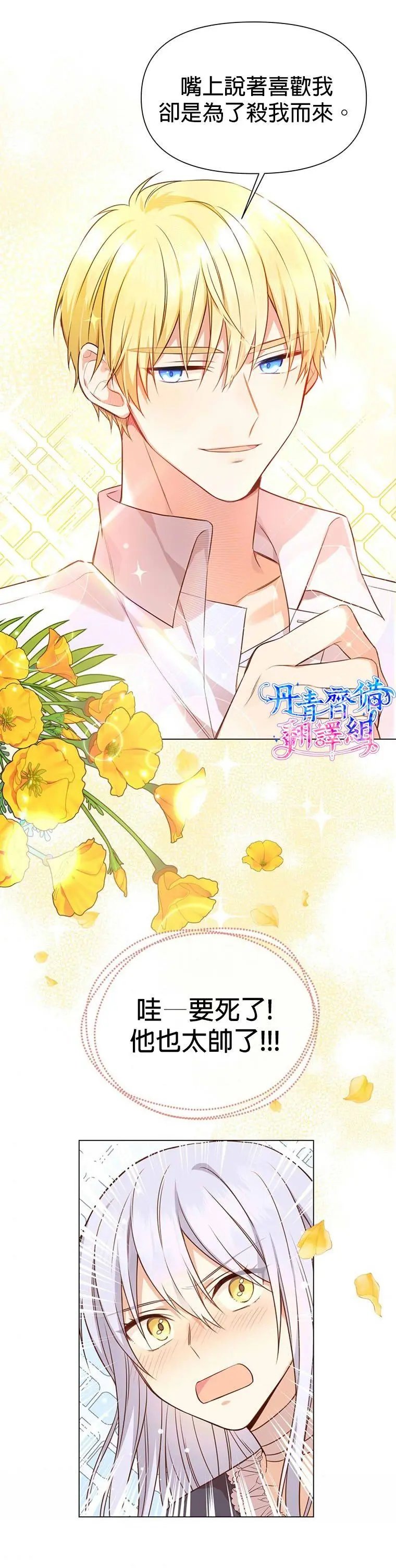 第01话