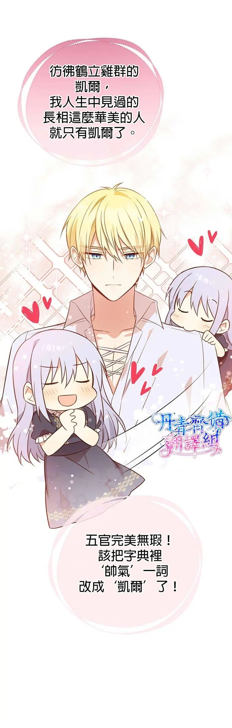 第01话