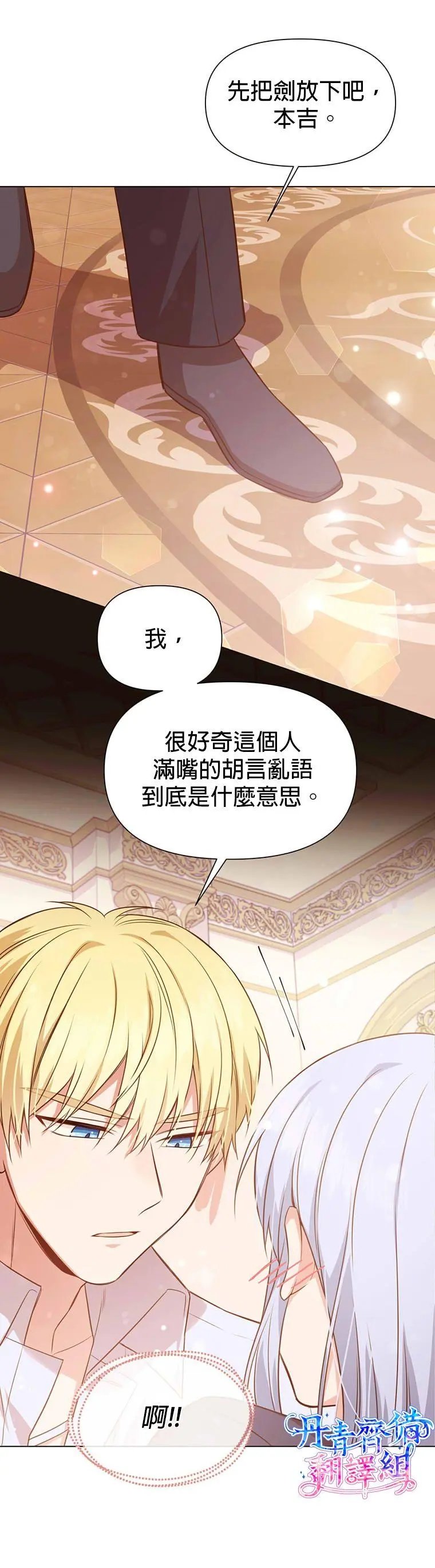 第01话
