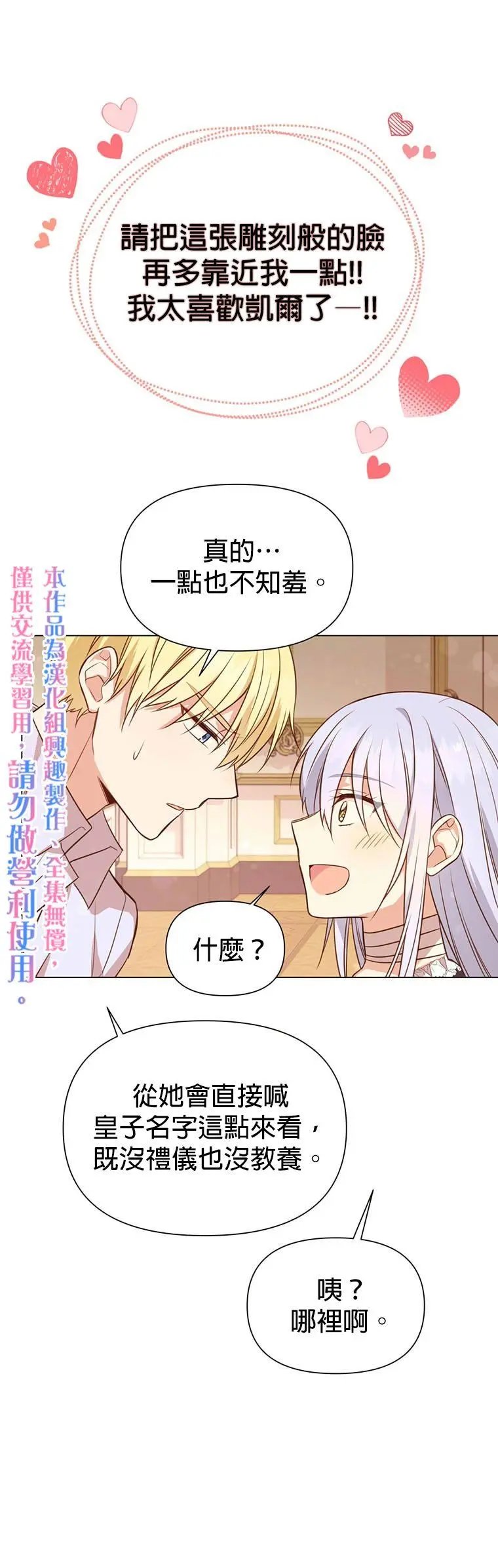 第01话